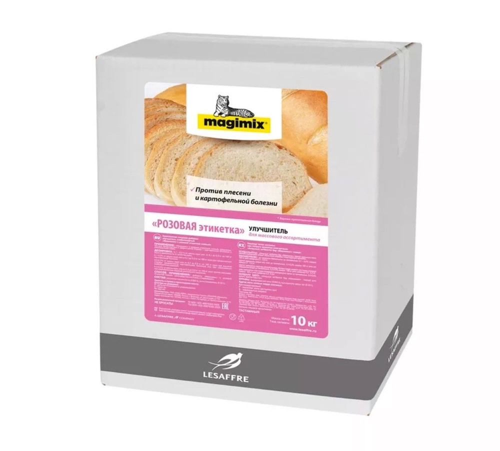 Упаковка улучшителя «Мажимикс» с розовой этикеткой для защиты хлеба от картофельной болезни и плесени.